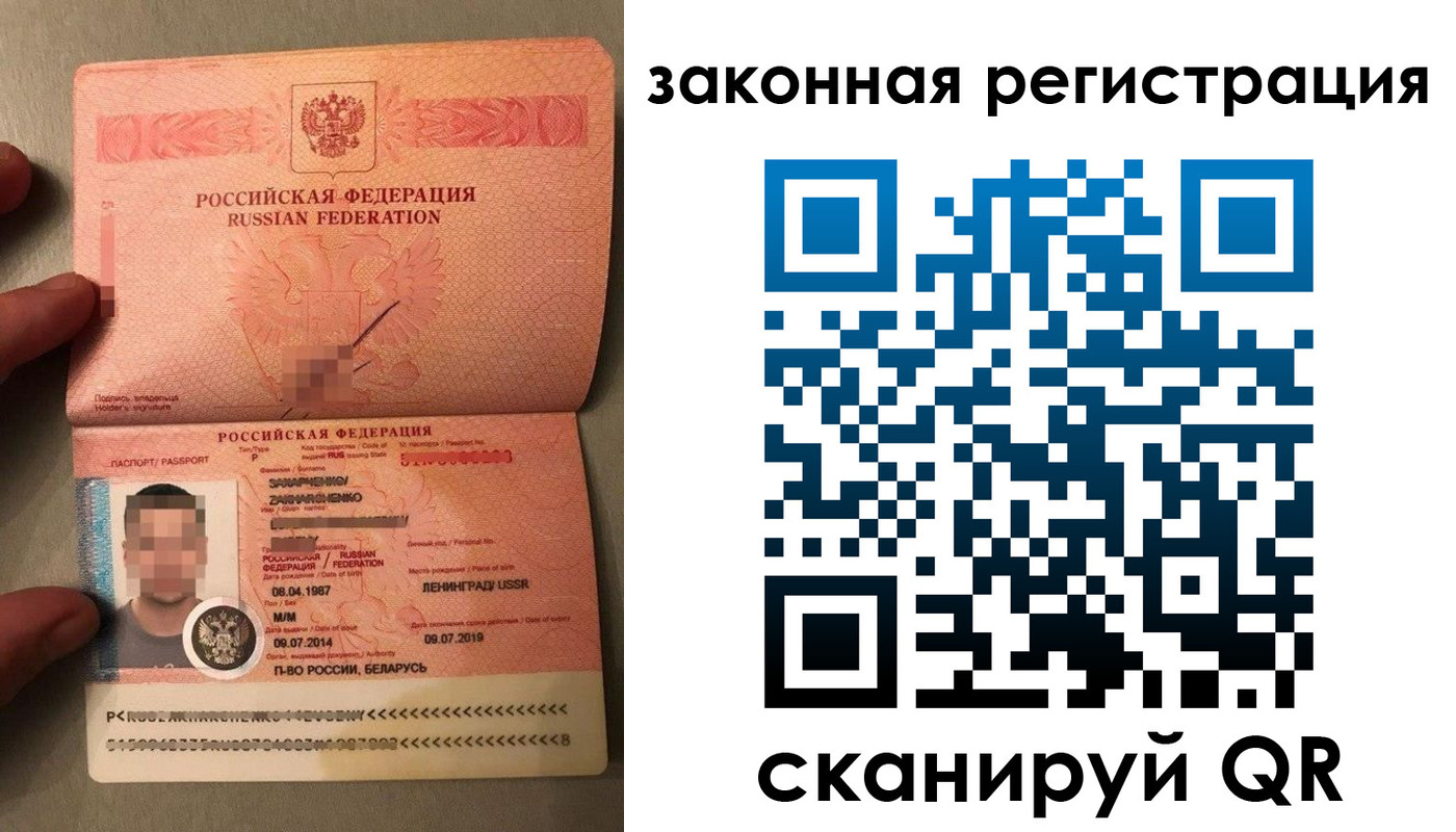 прописка ребенка в Нижних Сергах