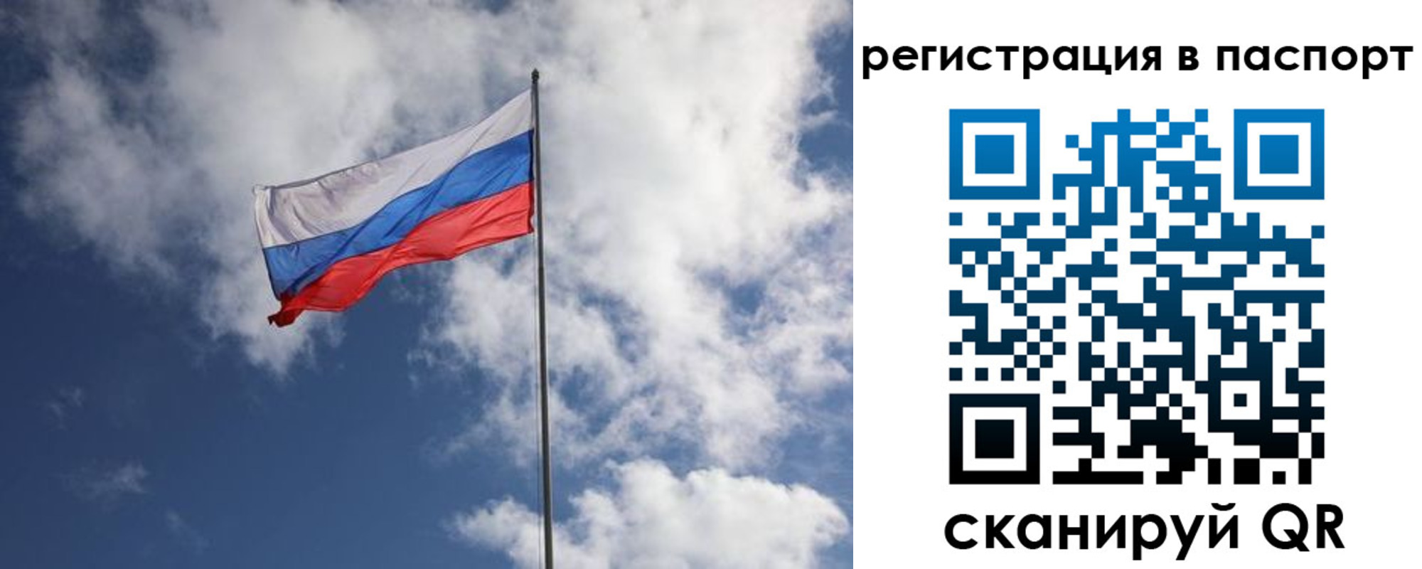 временная прописка в Нижних Сергах