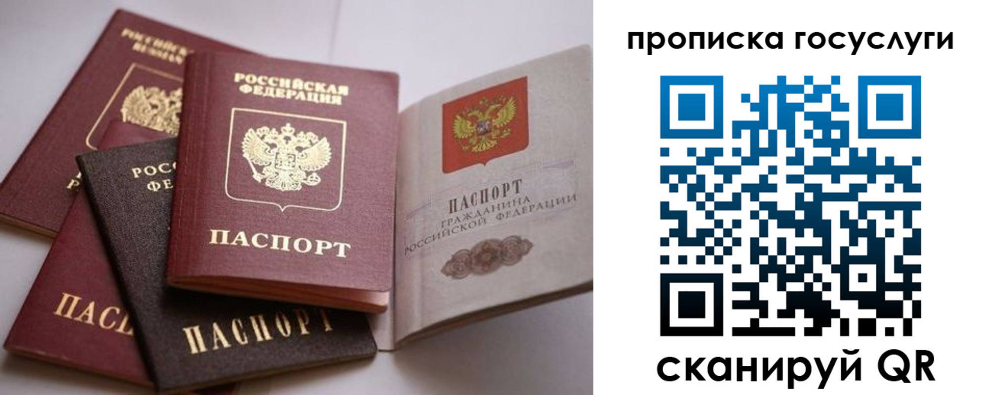 купить прописку в Нижних Сергах