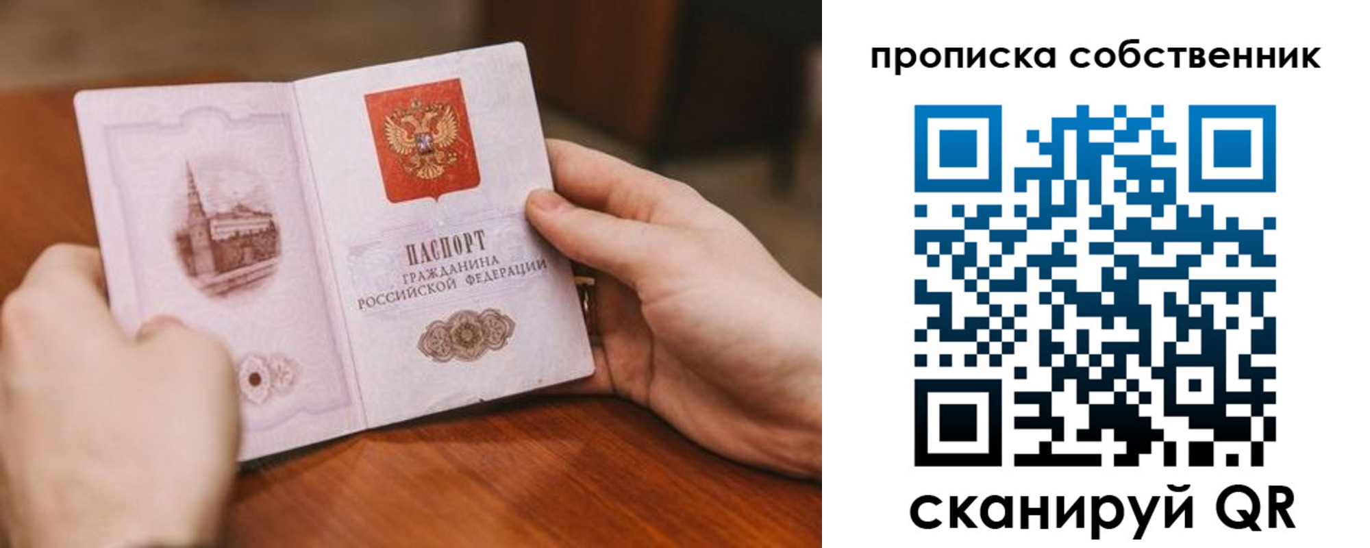 регистрация для школы в Нижних Сергах